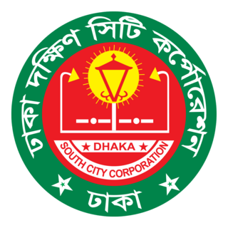 Dhaka South City Corporation Logo